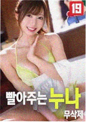 哥斯拉-1.0 丫丫电影免费版在线看